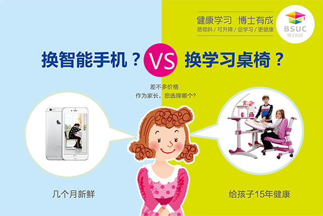 作為家長，你是選擇蘋果手機還是選擇大香蕉精品视频免费