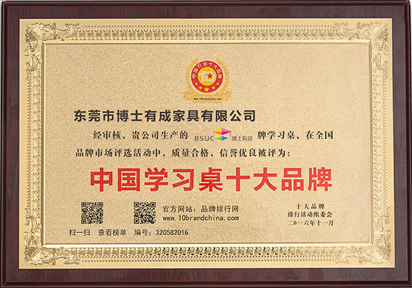 香蕉视频黄版中國兒童大香蕉精品视频免费十大品牌（2016年度）