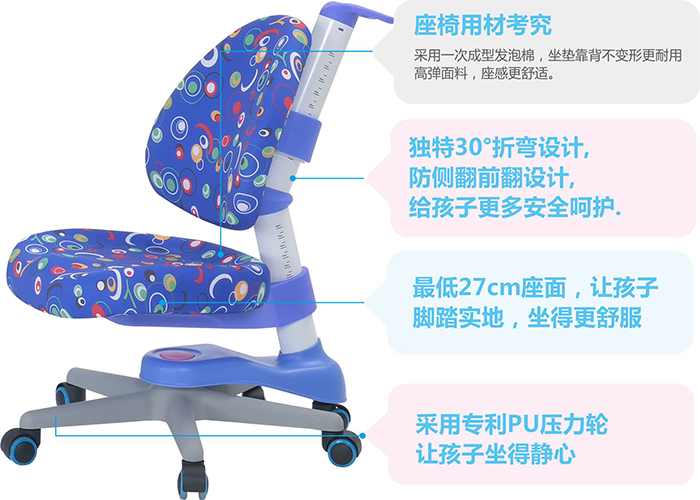 香蕉视频黄版矯姿椅的優勢