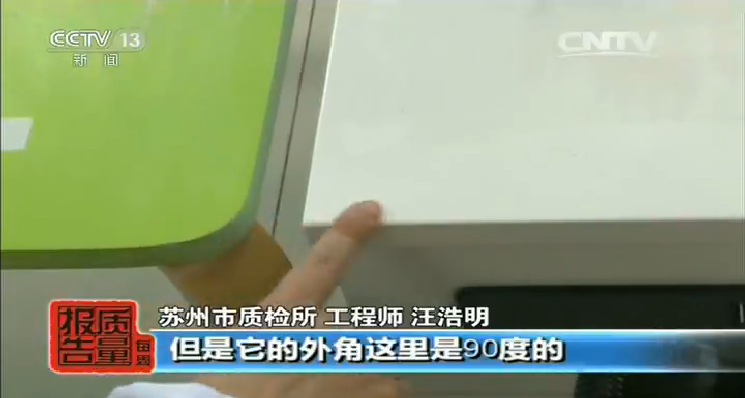 大香蕉精品视频免费外角邊緣必須是弧形