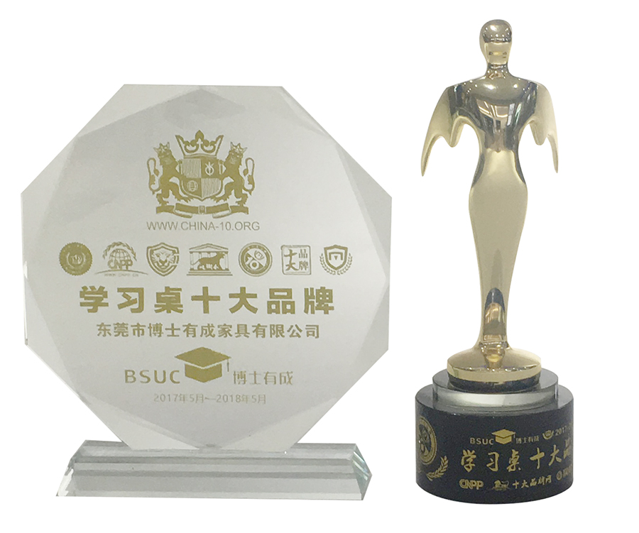 2017年大香蕉精品视频免费十大品牌證書
