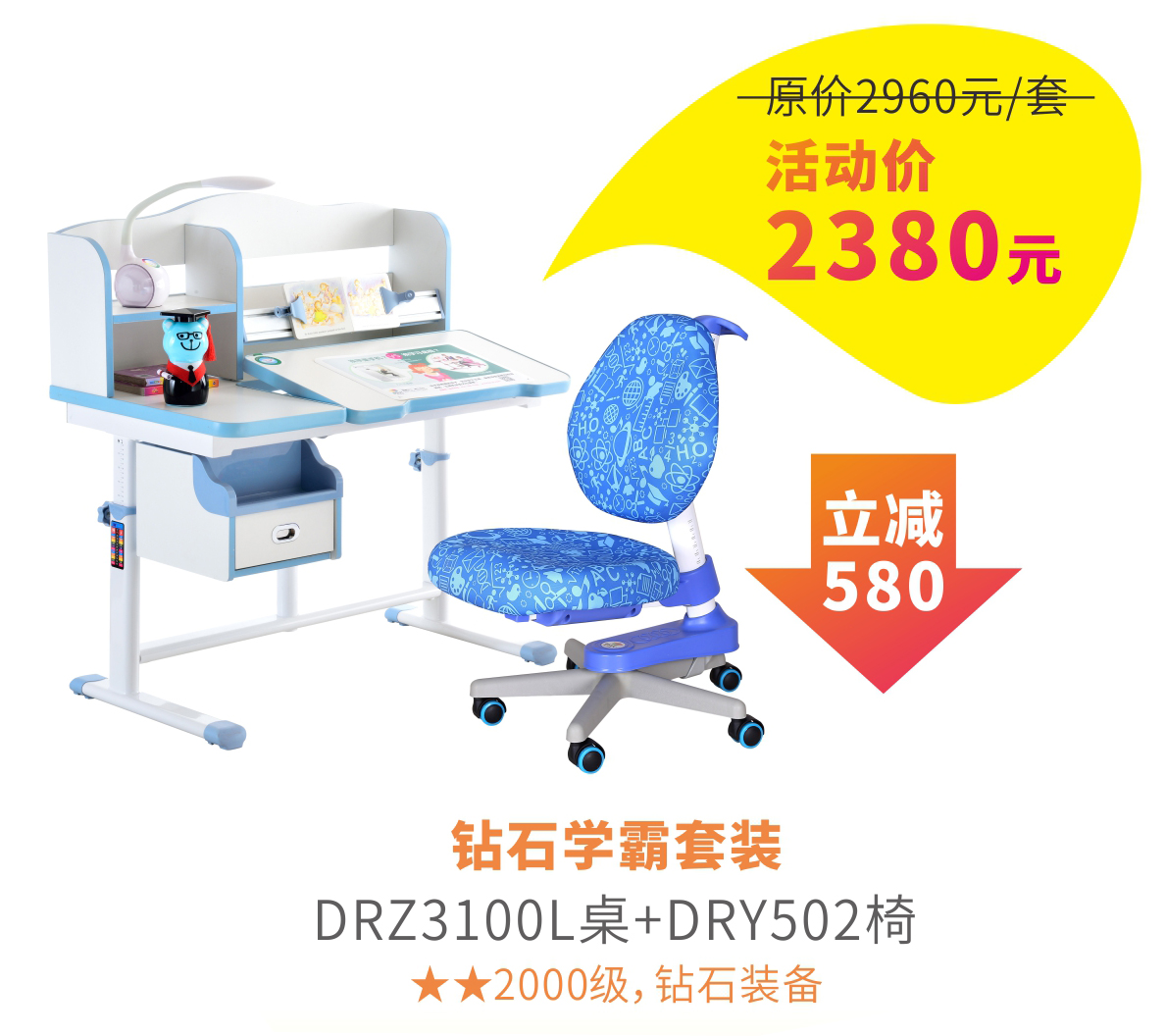 3100L大香蕉精品视频免费開學季特價