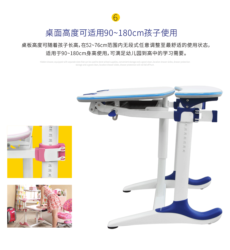 香蕉视频黄版孩子桌椅升降圖 香蕉视频黄版孩子桌椅升降圖