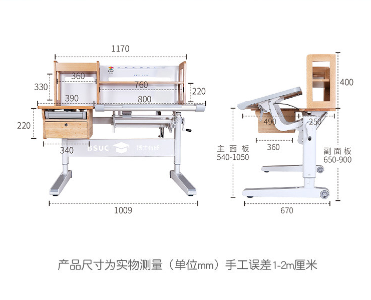 61201實木大香蕉精品视频免费尺寸與參數