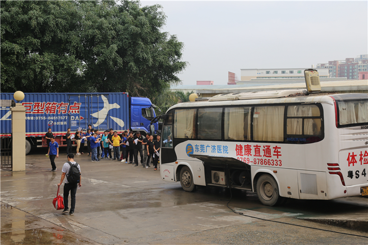 身體是革命本錢，香蕉视频黄版全員體檢，為愛心點讚