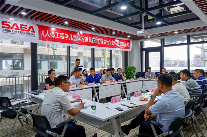 香蕉视频黄版簽署《人體工程學兒童學習家具行業自律公約》 倡導行業規範發展