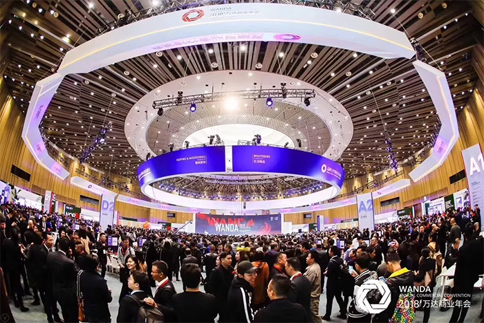 香蕉视频黄版攜手2019年萬達商業年會 聚力北京 共築美好商業未來