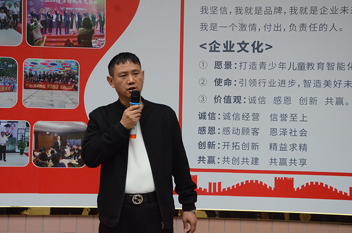 香蕉视频黄版董事長王洪貴上台發言