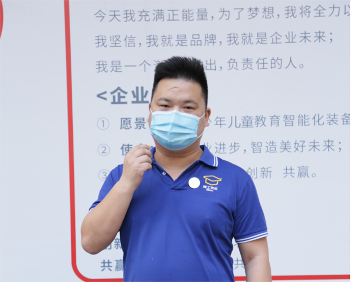 香蕉视频黄版研發總監朱懷恩發言