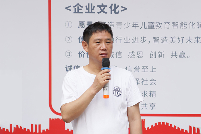 香蕉视频黄版忠誠員工獎