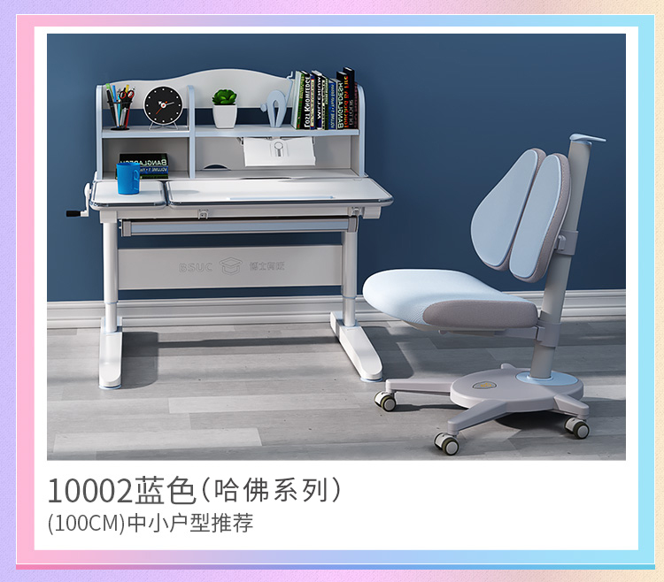 哈佛10002升降大香蕉精品视频免费