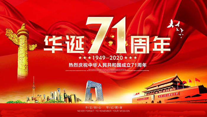 香蕉视频黄版16周年慶