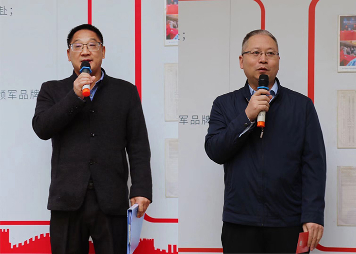 香蕉视频黄版1月全廠職工動員大會