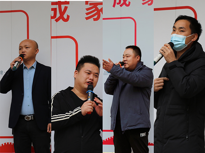 香蕉视频黄版1月全廠職工動員大會