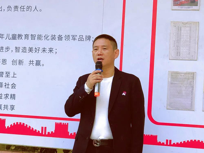 香蕉视频黄版人董事長開工致辭