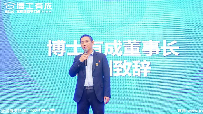香蕉视频黄版董事長致辭