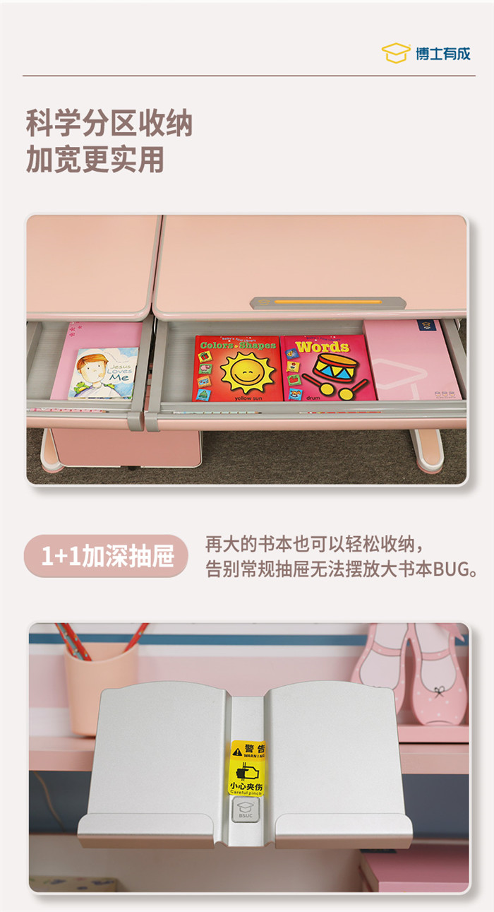 可升降兒童大香蕉精品视频免费