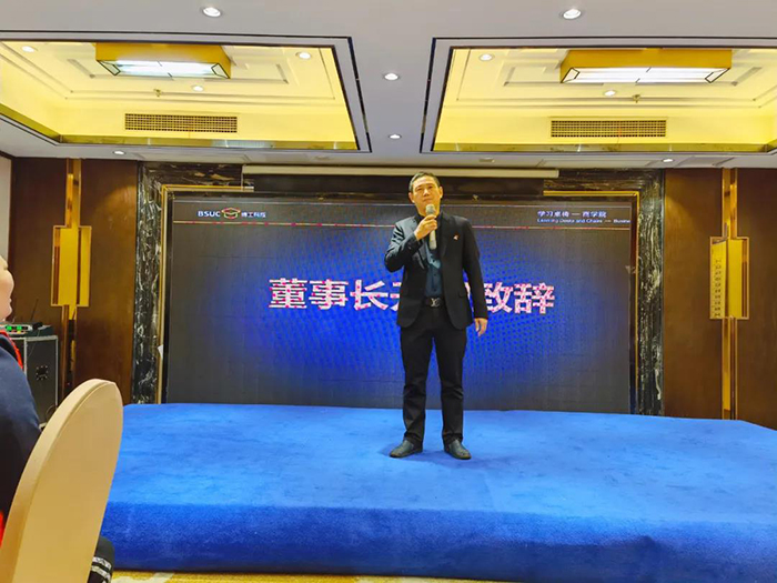 香蕉视频黄版第43期精英特訓營（曲阜）培訓大會