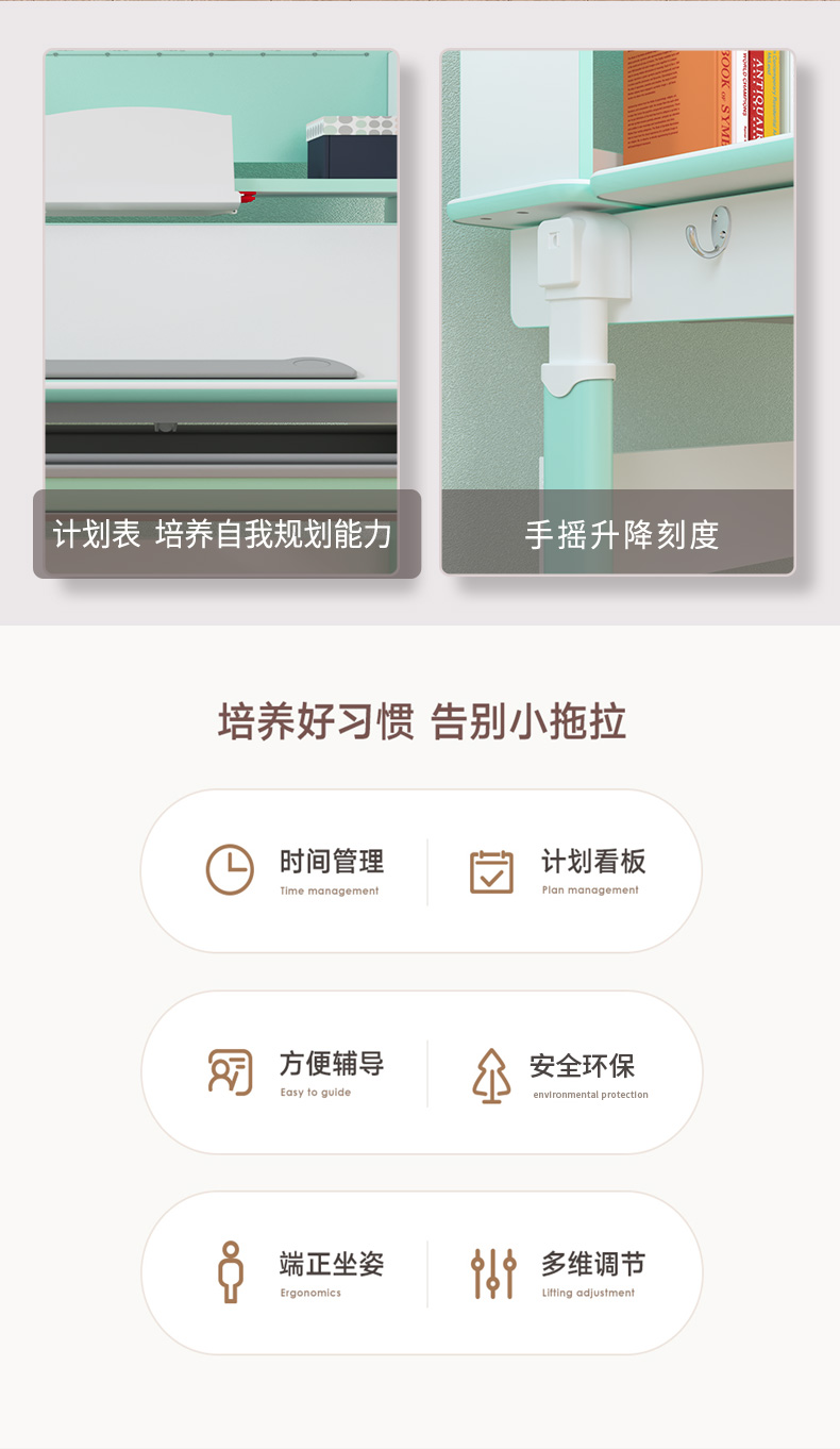 香蕉视频黄版牛津10003兒童大香蕉精品视频免费培養孩子好習慣
