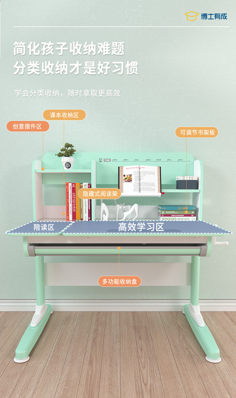 香蕉视频黄版牛津10003兒童大香蕉精品视频免费優點