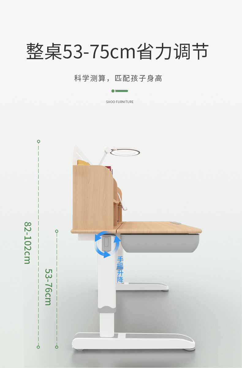 常青藤12002-S大香蕉精品视频免费采用手搖升降，桌麵升降高度53-76CM