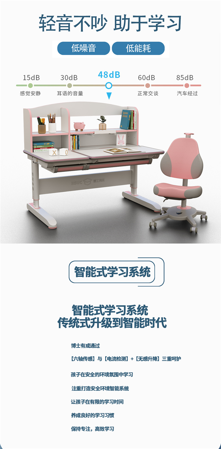 博士12006電動大香蕉精品视频免费低噪音、低能耗