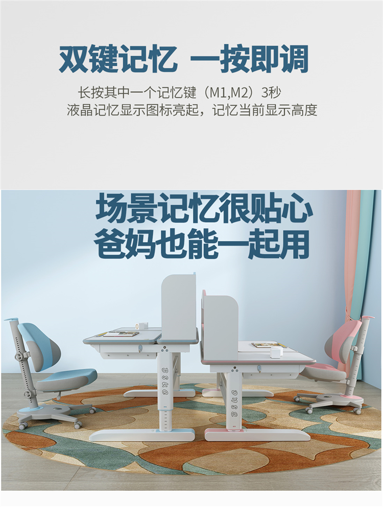 博士12006電動大香蕉精品视频免费記憶場景，爸媽也能使用