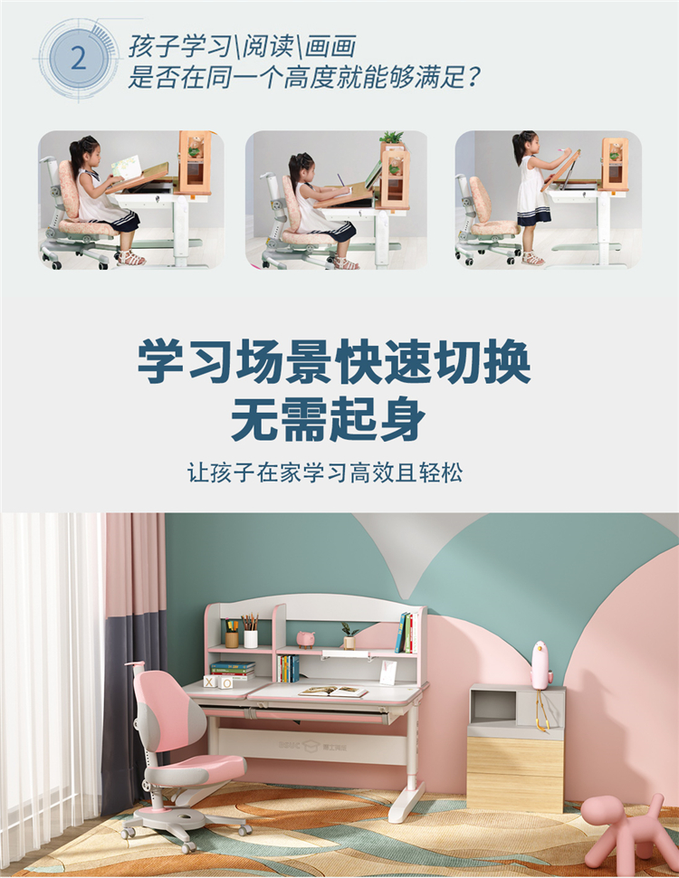博士12006電動大香蕉精品视频免费一桌多用，輕鬆調節