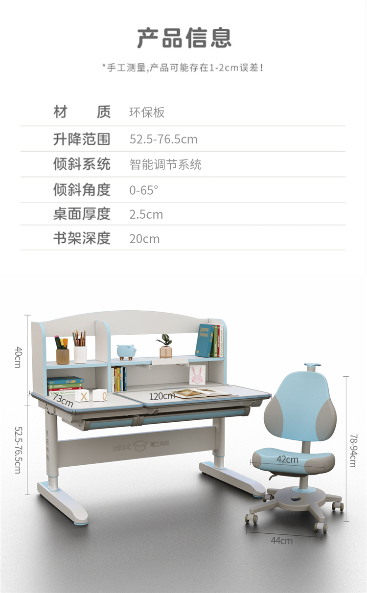博士12006電動大香蕉精品视频免费參數尺寸